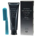 ケンラックストリートメントカラー黒(ヘアマニキュアタイプ)トリートメント感覚の簡単ヘアマニキュアです!♪《お買い物合計金額6,800円で送料無料!》