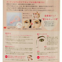 なぞるだけBeHappyアイブローガイドLove恋愛運アップ愛されキュート眉《お買い物合計金額6,500円で送料無料!》