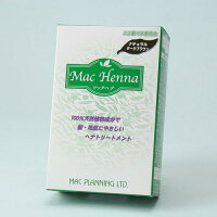 Mac Henna(マックヘナ)ナチュラルダークブラウン髪・地肌にやさしいヘナトリートメントです！♪《お買い物合計金額6,500円で送料無料！》