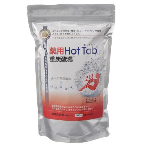 【HotTab 株式会社薬用】入浴剤 重炭酸湯 ホットタブ 100錠入浴剤 ホットタブ 重炭酸入浴 お風呂 バスタイム 炭酸タブレット バスグッズ 重炭酸イオン バスタブレット HotTab ホットアルバム炭酸泉タブレット