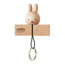 miffy ミッフィー キースタンド この商品は日本国内販売の正規品です  