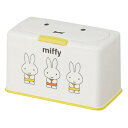 miffy(ミッフィー)マスクストッカー★この商品は日本国内販売の正規品です★《お買い物合計金額6,500円で送料無料》