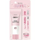 白肌美人 ホワイトシャインクリームTD★当店販売の商品は全て正規代理店経由の商品です★《お買い物合計金額6,800円で送料無料!》(4)