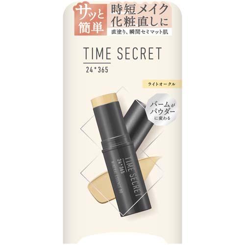 【商品詳細】 メーカー：TIME SECRET(タイムシークレット) アイテム：ミネラルエッセンスBB 容量：12g カラー：ライトオークル 素材・原材料・成分：ジメチコン、イソノナン産イソトリデシル、ポリエチレン、ラウロイルリシン、酸化亜鉛、ポリメチルシルセスキオキサン、セスキイソステアリン酸ソルビタン、シクロペンタシロキサン、トリメチルシロキシケイ酸、キャンデリラロウ、カルボキシデシルジメチコン、ツボクサエキス、酵母エキス、アーチチョーク葉エキス、ノイバラ果実エキス、エチルヘキシルグリセリン、BG、水、トリフルオロアセチルトリペプチド－2、セラミドNP、ヒアルロン酸Na、異性化糖、トコフェロール、グリセリン、ヒドロキシアパタイト、ミツロウ、ダイマージリノール酸（フィトステリル／イソステアリル／セチル／ステアリル／ベヘニル）、シリカ、アルミナ、メタクリル酸メチルクロスポリマー、合成金雲母、炭酸Ca、アクリレーツクロスポリマー、ハイドロゲンジメチコン、トリエトキシカプリリルシラン、トリ酢酸テトラステアリン酸スクロース、デキストラン、フェノキシエタノール、酸化チタン、酸化鉄、水酸化Al 原産国：日本 【仕様詳細】 ・1本で日焼け止め、プライマー、ファンデーション、コンシーラーの4役 ・SPF25 PA＋＋ ・ウォータープルーフ ・環境刺激からお肌を守り、石鹸で落とせます 【チェックポイント】 ■とろけるスティック状バームファンデーションがさらさらパウダーに変わり、ピタッと密着します。 ■透明感があり厚塗り感、粉っぽさのないセミマットな仕上がりです。 ■持ち運び、化粧直しにも便利なスティックタイプ。 ■お化粧時間の時短にも最適です。 ■画像は、実際の商品のお色に出来る限り近付けるよう努力をしておりますが、ご使用のモニターなどにより、違いが生じる事がありますことを予めご了承下さい。 ■仕入れ先の関係状、他店舗と在庫を共有している為、ご注文が集中した場合やご注文を頂いたタイミングによっては在庫切れとなりご注文商品をお届けできない場合が御座います。もちろん欠品・完売の場合には&quot;出来る限り迅速にメールもしくはお電話&quot;にてご連絡させていただきます。上記が万が一起こってしまった場合は、どうかご容赦いただきますようお願いを申し上げます。詳しくはこちらよりご確認下さい。 ■この商品はゆうパケット(一部定形外郵便)はお使いいただけません。お届けは宅配便のみとなります。　