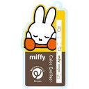 【商品詳細】 キャラクター：miffy/ミッフィ アイテム：アイライナー カラー：ブラウン 箱サイズ：約17．5×9．4×1(cm) サイズ：約12．5×0．9×0．9(cm) 原産国：中国 【チェックポイント】 ■ミッフィーのカラーコスメコレクション。 ■かわいいパッケージでメイク時間がより一層楽しくなります。 ■カラー使いで目元にアクセントを。 ■シンプルでかわいいミッフィーデザイン。 ■画像は、実際の商品のお色に出来る限り近付けるよう努力をしておりますが、ご使用のモニターなどにより、違いが生じる事がありますことを予めご了承下さい。 ■仕入れ先の関係状、他店舗と在庫を共有している為、ご注文が集中した場合やご注文を頂いたタイミングによっては在庫切れとなりご注文商品をお届けできない場合が御座います。もちろん欠品・完売の場合には&quot;出来る限り迅速にメールもしくはお電話&quot;にてご連絡させていただきます。上記が万が一起こってしまった場合は、どうかご容赦いただきますようお願いを申し上げます。詳しくはこちらよりご確認下さい。 ■この商品はゆうパケット(一部定形外郵便)はお使いいただけません。お届けは宅配便のみとなります。　