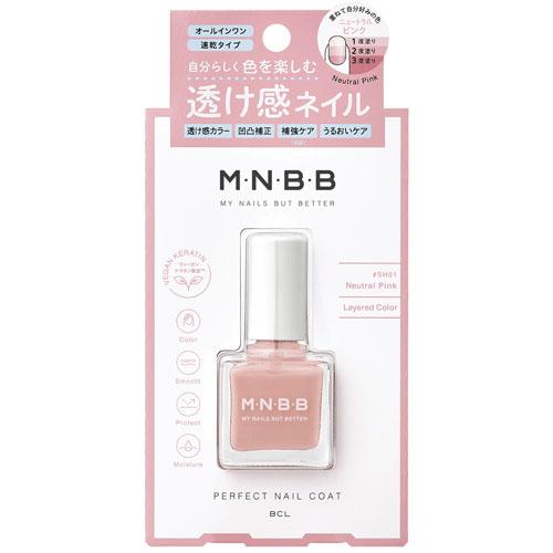 M・N・B・B パーフェクトネイルコート カラーSH01★この商品は日本国内販売の正規品です★《お買い物合計金額6,800円で送料無料》