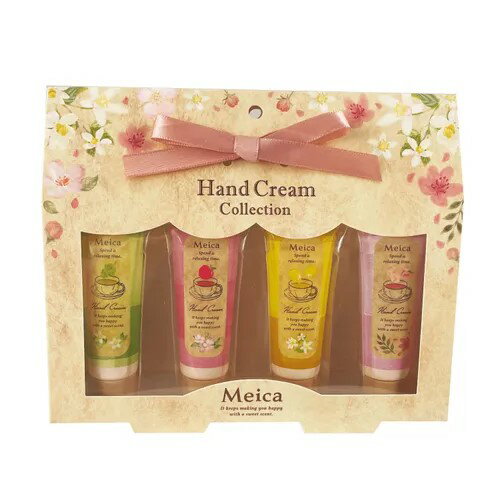 Meicaハンドクリーム4本セット フルーツティー★この商品は日本国内販売の正規品です★《お買い物合計金額6,800円で送料無料!》 Meicaハンドクリーム4本セット フルーツティー★この商品は日本国内販売の正規品です★《お買い物合計金額6,800円で送料無料!》