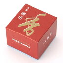 芳輪 堀川渦巻型★この商品は日本国内販売の正規品です★《お買い物合計金額6,800円で送料無料!》(4)