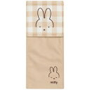 miffy(ミッフィー)ペーパーホルダーカバー チェックライン ベージュ★この商品は日本国内販売の正規品です★《お買い物合計金額6,800円で送料無料!》