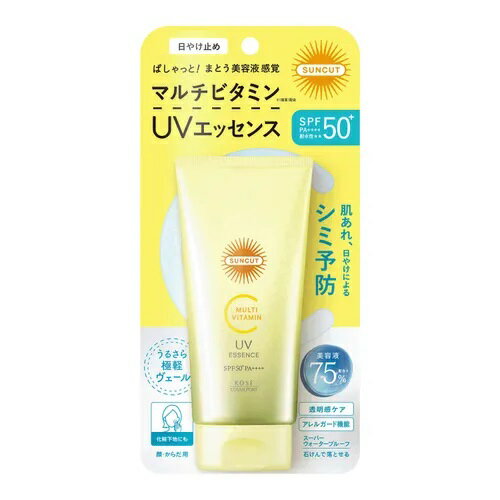 サンカット マルチビタミン UVエッセンス<日やけ止め美容液>★この商品は日本国内販売の正規品です★《お買い物合計金額3,980円で送料無料!》