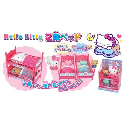 Sanrio(サンリオ)ハローキティ 2段ベ