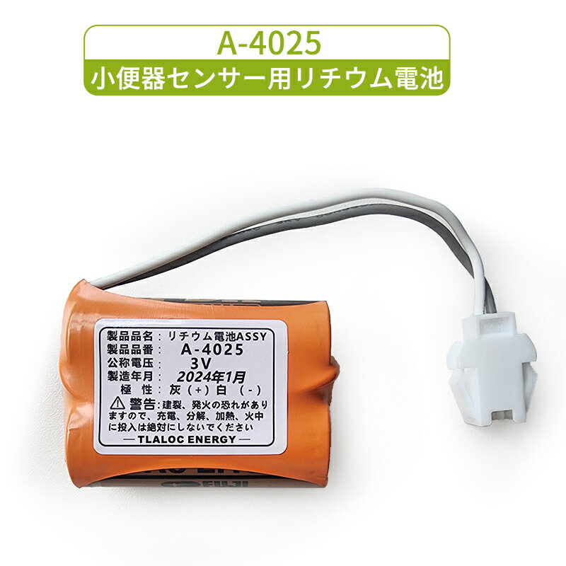 パナソニック　酸化銀電池 SR1130P