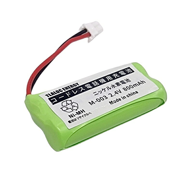 M-003 �б� �����ɥ쥹�ҵ��ѽ����� JD-M003 FMB-TL04 BK-T406 2.4V 800mAh �˥å����������