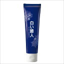 膝 美白 くすみ カバー メラニン 抑制 乾燥 塗るだけ 皮膚に潤いを与える薬用 白い膝人 レディース 女性 メンズ 男性 黒ずみ カサカサ