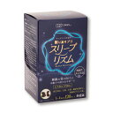 GABA 安眠 機能性表示食品 スリープリズム 約1か月 睡眠の質 サプリメント 粒 睡眠 眠り サポート