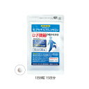 \医療メーカー公式 最大10%オフ&P5倍/ グルコサミン コンドロイチン MSM コラーゲン カルシウム 15日分 機能性表示食品 magico N-アセチル...