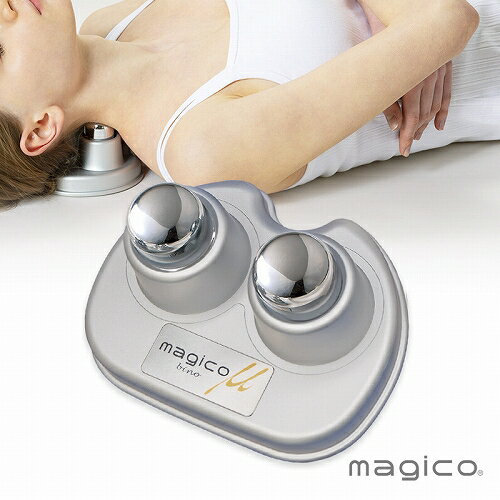 magicoミュー 2球式 マッサージ器 腰痛 肩こり ツボ押し 快癒器 中山式 睡眠 眠り 肩甲骨 magico 指圧代用器 つぼ押し 快眠 コリ 肩コリ 中山式快癒器 自宅 テレワーク