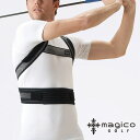 マジコ ゴルフ 姿勢サポーター スイング 美姿勢 magico GOLF 中山式 ゴルフ 姿勢 背筋 安定 補整 スポーツ 矯正 代謝 スイング メンズ レディース 巣ごもり 運動不足 自宅 男性 女性