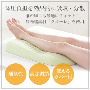 magicoエアロフロー足まくらむくみ 足枕 足まくら 血流 magico 中山式