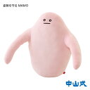 姿勢を守る MAMO 姿勢 猫背 MAMO マモ クッション オフィス 在宅 テレワーク