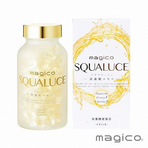 magico スクアルーチェ スクアレン アマニ油 亜麻仁油 オメガ3 ビタミンE エイジングケア 高品質 中山式 深海鮫エキス サビ サプリ 女性 男性 健康