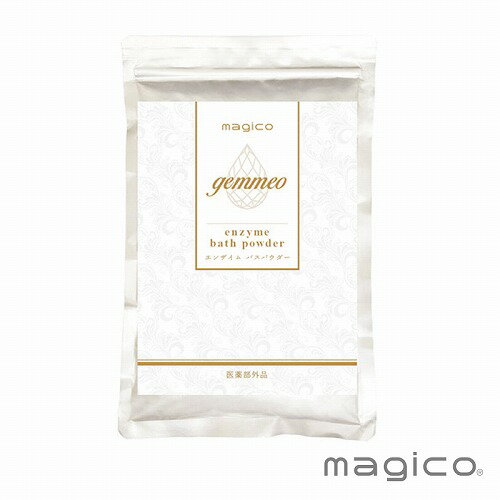 マジコ エンザイムバスパウダー（医薬部外品） 中山式 医薬部外品 入浴剤 お風呂 半身浴 洗顔 あせも しっしん ひび あかぎれ にきび予防 荒れ性 あかちゃん 体臭 脂性 着色料無し