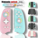 switch コントローラー スイッチ プロコン コントローラー ニンテンドースイッチ switch プロコン TURBO連射機能付き 小型6軸ジャイロセンサー...