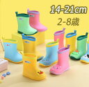 雨鞋 儿童雨鞋 雨鞋 雨靴 防滑 儿童 ?物?案 ?尚儿童雨鞋 短靴 女童 男童雨鞋 雨具 ?外防滑 防滑 ?保材料 PVC 幼儿? 幼儿?