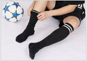【期間限定45%OFF】【3足セット】 スポーツソックス キッズ サッカー ソックス ジュニア 靴下 ハイソックス 子供 男の子 女の子 子ども ソックス メン...
