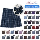 スクールスカート レディース 女子高生 スカート リボン ボウタイ チェックスカート プリーツスカート 制服 高校生 中学生 学生服 ギンガム チェック柄 ミニ...