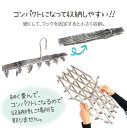洗濯ハンガー ハンガー ピンチハンガー 物干し ステンレス ステンレスハンガー 洗濯バサミ 折りたたみハンガー 物干しハンガー 折りたたみ 伸縮ハンガー 洗濯バ...