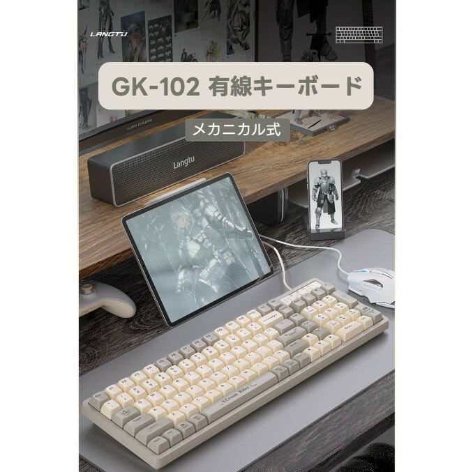 ゲーミングキーボード 赤軸 青軸 メカニカルキーボード 有線型 USB Type-C 無線 小型 102キー ホットスワップ カラーキャラクタ テンキー付き ゲーミング用オフィス用 Windows Mac iPad iOS Android PS5 Switch 対応 在宅勤務 GK102