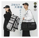 ボストンバッグ レディース メンズ 修学旅行 大容量 旅行 軽量 旅行バッグ キャリーオンバッグ 2way リュック 大容量 男女兼用 アウトドア 旅行バック ...