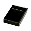 黒 レターBOX スクウェア 木質繊維(MDF)製 カシュー塗装 会津塗り 会津漆器【21-13-6】