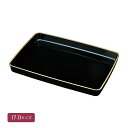 黒 17.0 賞状盆 金渕付 ユリア樹脂 会津漆器【21-36-7】