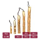 山椒のすり棒 全5種 割烹 すりこぎ すりこぎ棒 天然木製 米寿祝 正月 ギフト / 10cm【21-52-1】18cm【21-52-2】24cm【21-52-...