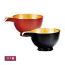 内金箔 3.3 片口 全2種 木粉と樹脂の成型品 ウレタン塗装 会津漆器 酒器 / 黒内金箔【21-75-1】朱内金箔【21-75-2】
