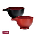 3.3 片口 全2種 酒器 木粉と樹脂の成型品 ウレタン塗装 会津漆器 / 黒内朱【21-75-3】朱【21-75-4】