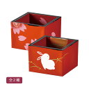 朱 ミニぐい呑み 全2種 ABS樹脂 ウレタン塗装 酒器 会津漆器 / 月うさぎ【21-75-14】桜【21-75-15】