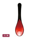 雅レンゲ(小) 全2種 ABS樹脂製 ウレタン塗装 会津漆器 会津塗り / 黒内朱【21-98-25】朱内黒【21-98-26】