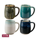 モーニングカップ 全4種 陶器 会津流紋焼 茶器 コーヒーカップ 誕生日 米寿祝 ギフト プレゼント お茶会 / 古赤【21-99-18】均窯【21-99-19...