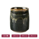 古赤 新湯呑 全3種 陶器 会津流紋焼 茶器 会津漆器 誕生日 米寿祝 ギフト プレゼント お茶会 / 小サイズ【21-99-13】中サイズ【21-99-14】大サイズ【21-99-15】