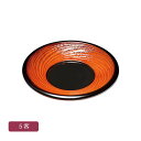 黒 4.0 乱引 茶托 5客 セット 天然木製 漆+ウレタン合成塗装 会津漆器【21-45-1】