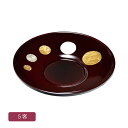 溜 4.2 茶托 日月 5客 セット ユリア樹脂製 カシュー塗装 誕生日 米寿祝 引き出物 プレゼント ギフト【21-45-5】