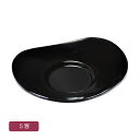 黒 4.2 小判型 茶托 5客 セット 木粉と樹脂の成形品製 漆+ウレタン塗装 誕生日 米寿祝 引き出物 プレゼント ギフト【21-45-6】