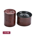 鎌倉 菊 全2種 ユリア樹脂製 ウレタン塗装 誕生祝い 和食器 プレゼント ギフト / 茶筒【21-47-19】 茶こぼし【21-47-20】