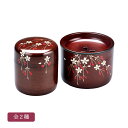 栃塗 しだれ桜(手描) 全2種 ABS樹脂製 ウレタン塗装 誕生祝い 和食器 プレゼント ギフト / 茶筒【21-48-9】 茶こぼし【21-48-10】