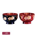 溜内朱/朱 丸型 汁椀 桜松(漆・手描) 2客 セット 木粉と樹脂の成形品 会津漆器【21-56-1】
