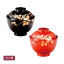 なごみ吸物椀 ツタ 全2種 PET・ABS樹脂製 電子レンジ・食洗機対応 会津漆器 会津塗り / 溜【21-66-3】朱【21-66-4】