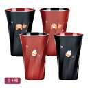 モダン フリーカップ 全4種 PET・ABS樹脂製 ウレタン塗装 コップ 会津漆器 / 桜べこ(手描) A. 黒 B. 朱【21-71-6】小法師(手描) A....